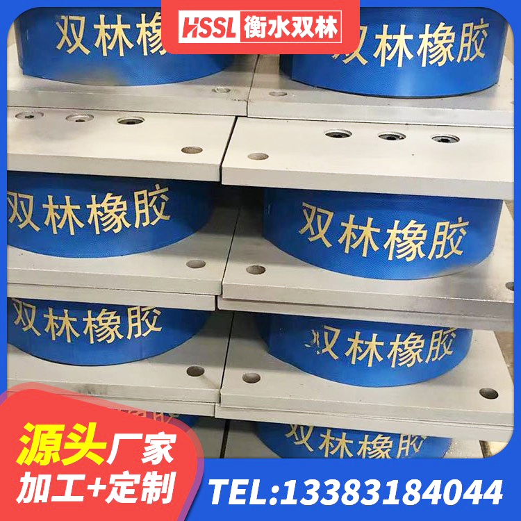 泽州县高阻尼隔震支座HDR 泽州县建筑高阻尼高阻尼隔震支座 泽州县较高阻尼隔震橡胶支座什么价格 泽州县橡胶隔振支座生产厂家 - 第5张