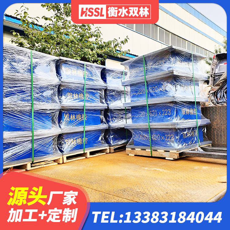 泽州县新型隔震支座 泽州县橡胶隔震支座生产厂家 泽州县LNR1000天然橡胶支座多少钱 泽州县隔震橡胶支座LNR - 第6张