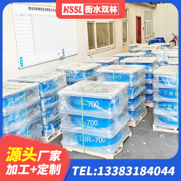 泽州县铅芯隔振支座什么价格 泽州县LRB建筑隔震支座生产厂家 泽州县水平分散力支座 泽州县HDR400高阻尼隔震支座厂家电话 - 第2张