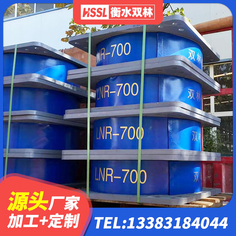 泽州县建筑铅芯减震橡胶隔震支座 泽州县橡胶支座LNR 泽州县铅芯抗震支座装置厂家 泽州县建筑橡胶隔震支座装置生产厂家 - 第10张