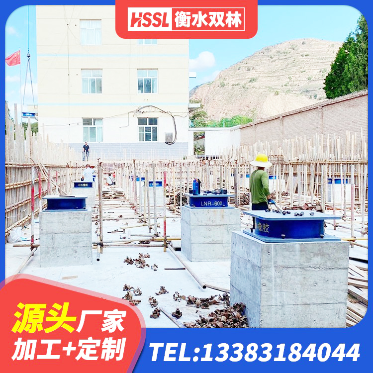 泽州县LRB300铅芯支座 泽州县钢结构减震支座生产厂家 泽州县铅芯橡皮支座什么价格 泽州县LNR1500天然橡胶支座多少钱 - 第2张