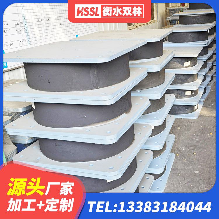 泽州县建筑水平力分散型隔震支座源头工厂 泽州县减隔震橡胶支座价格 泽州县抗震支座LRB600生产厂家 泽州县LRB400铅芯支座 - 第3张