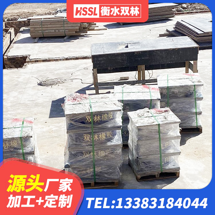 泽州县铅芯隔振支座什么价格 泽州县LRB建筑隔震支座生产厂家 泽州县水平分散力支座 泽州县HDR400高阻尼隔震支座厂家电话 - 第3张