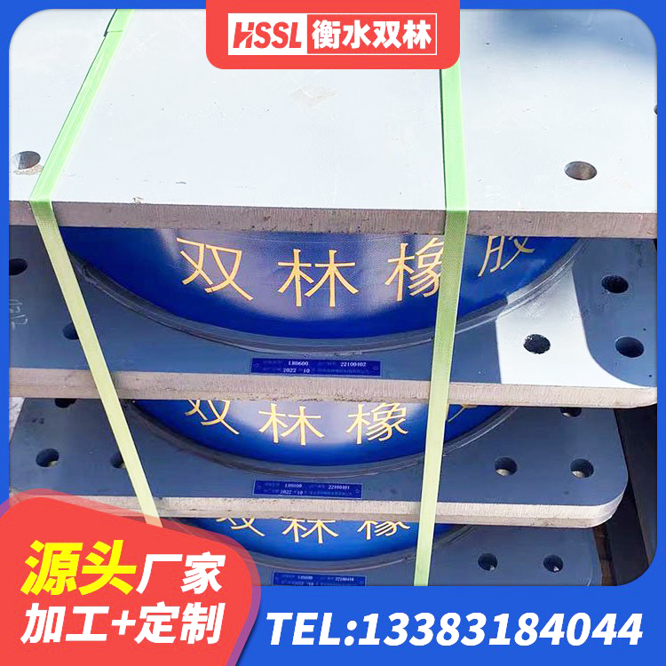 泽州县新型隔震支座 泽州县橡胶隔震支座生产厂家 泽州县LNR1000天然橡胶支座多少钱 泽州县隔震橡胶支座LNR - 第5张