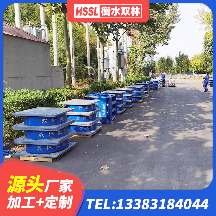 泽州县建筑高阻尼比橡胶隔震支座源头工厂 泽州县建筑高阻尼支座 泽州县防震支座厂家 泽州县建筑铅芯橡胶隔震支座LRB500厂家 - 第6张