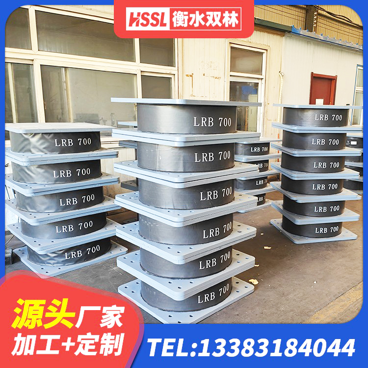泽州县新型隔震支座 泽州县橡胶隔震支座生产厂家 泽州县LNR1000天然橡胶支座多少钱 泽州县隔震橡胶支座LNR - 第3张
