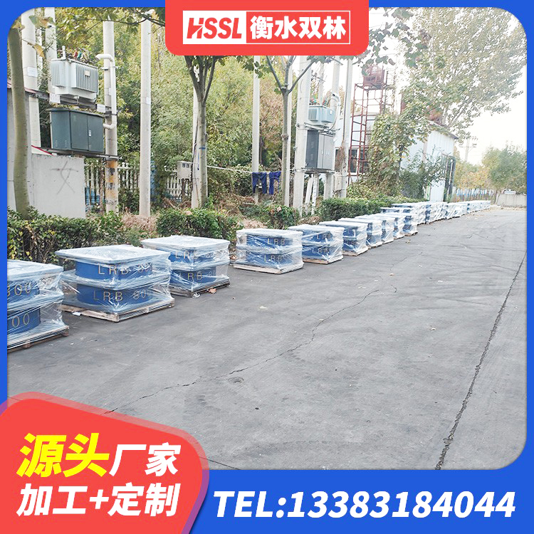 泽州县抗震支座定制 泽州县HDR500高阻尼支座源头工厂 泽州县LNR700隔震支座厂家电话 泽州县橡胶建筑支座厂家 - 第2张